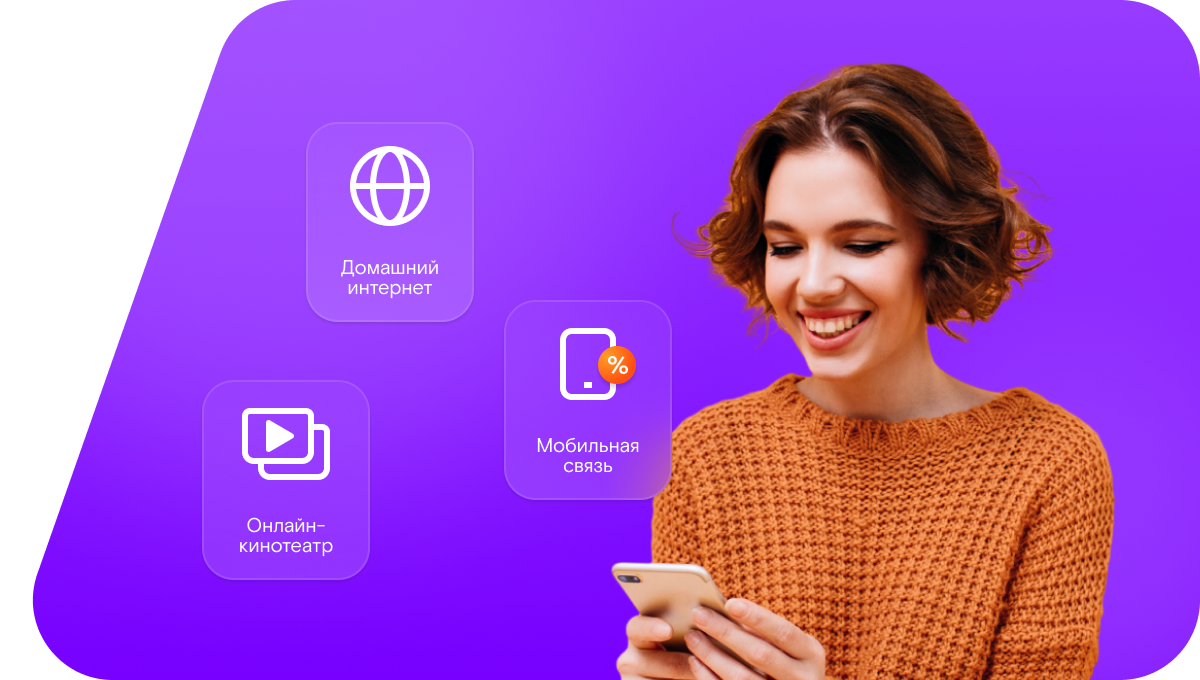 Промо-тарифы Ростелеком в&nbsp;деревня Волотово (Новгородская область)